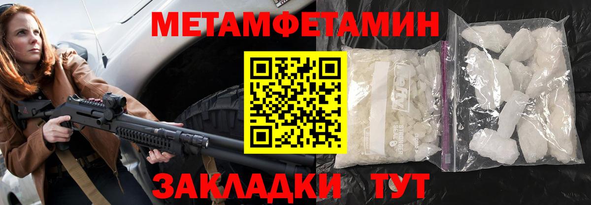 АМФЕТАМИН  Amphetamine Розовый  Amphetamine  Можга  Вход с VPN 