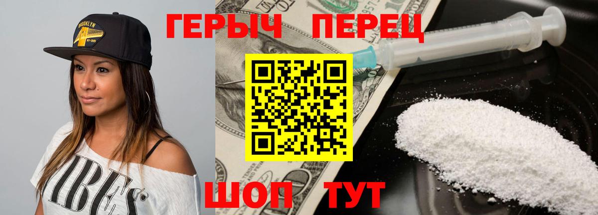 Героин афганец Можга