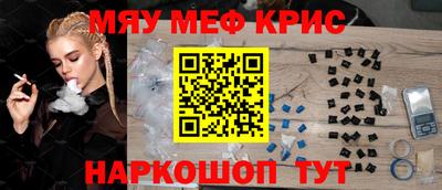 стафф Тара