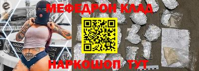 стафф Тара