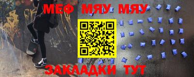 мефедрон VHQ Туймазы