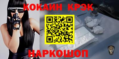 мефедрон VHQ Туймазы