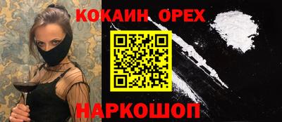 MDMA Тулун