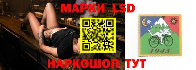 стафф Тара