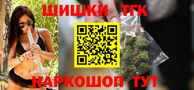 стафф Тара