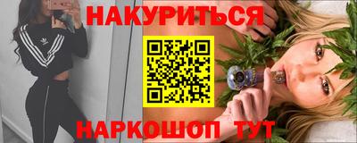 мефедрон VHQ Туймазы