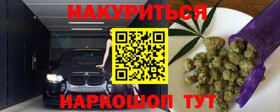стафф Тара