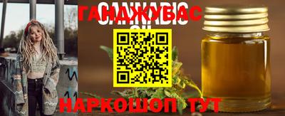 дживик Татарск