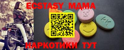 мефедрон VHQ Туймазы