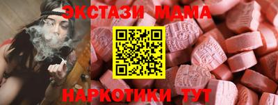 мефедрон VHQ Туймазы