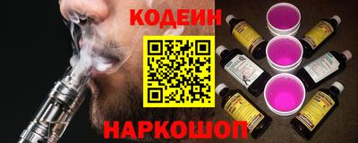 стафф Тара