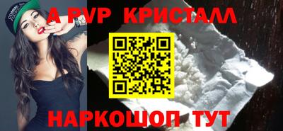 меф Тверь