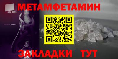 мефедрон VHQ Туймазы