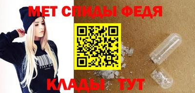 ALPHA PVP Тула