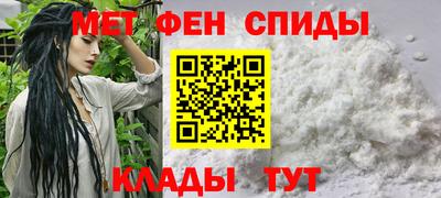 дживик Татарск