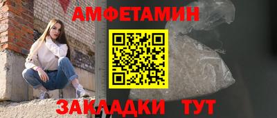 MDMA Тулун