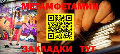 дживик Татарск