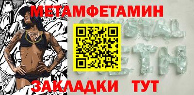 дживик Татарск