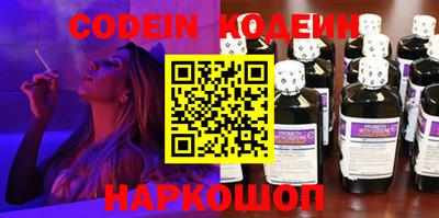 мефедрон VHQ Туймазы