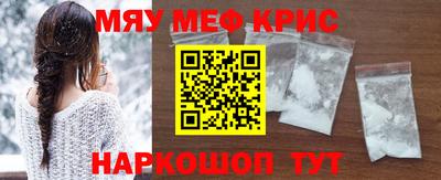 стафф Тара