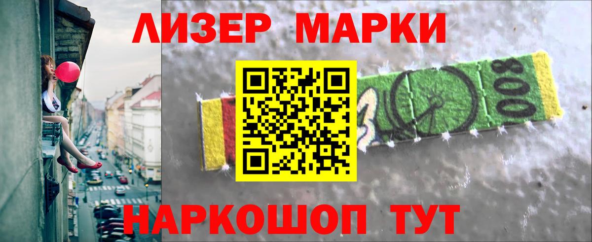 ЛСД экстази ecstasy    зеркало  Можга  Вход с VPN 