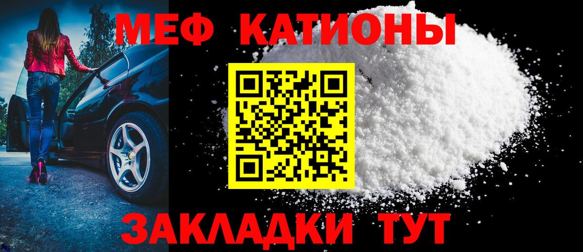 Мефедрон  Можга
