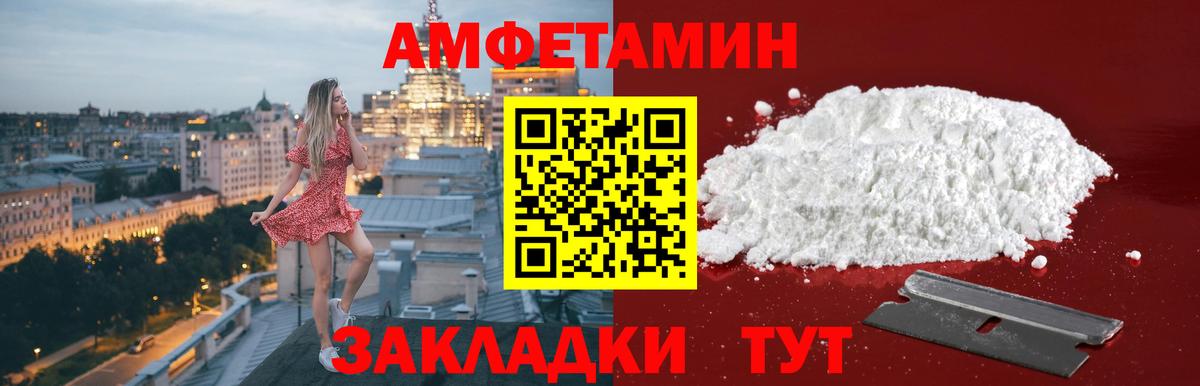 МЕТАМФЕТАМИН витя Можга