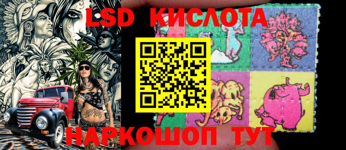 Наркотические марки 1500мкг  Вход с VPN  Наркотические марки 1500мкг  Можга 