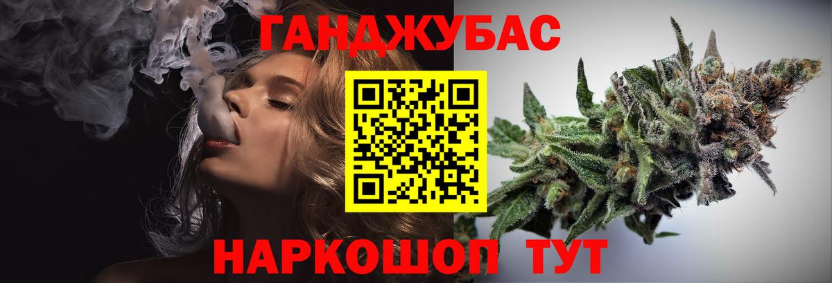 МАРИХУАНА Amnesia Можга